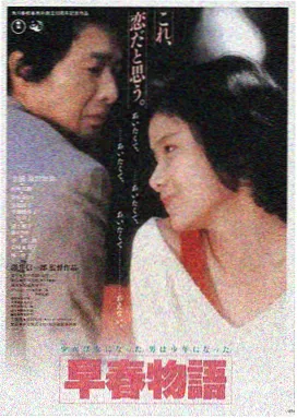 暗夜迷途 韩国三级电影推荐