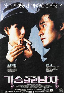 镜中花 韩国三级电影大全